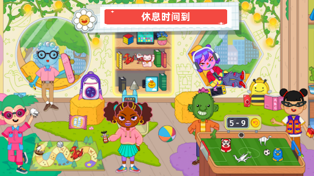 最强学院游戏官方版截图