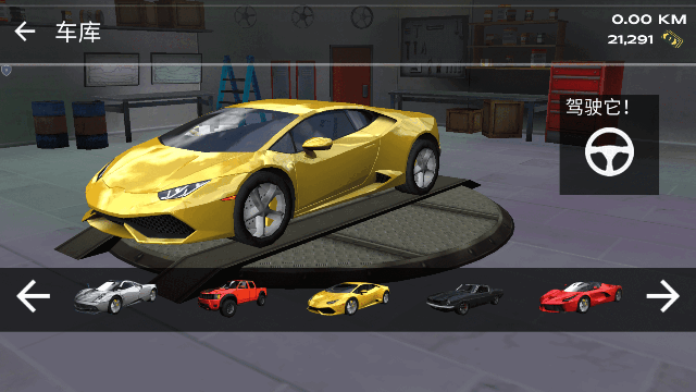 巅峰梦想赛车截图