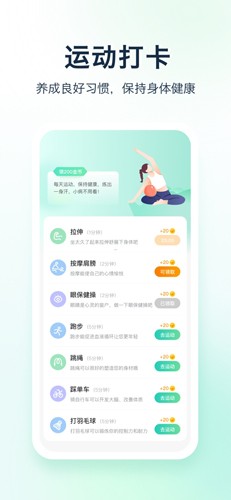 ���찮����app��ͼ