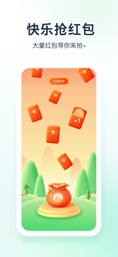 ���찮����app��ͼ