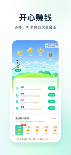 ���찮����app��ͼ