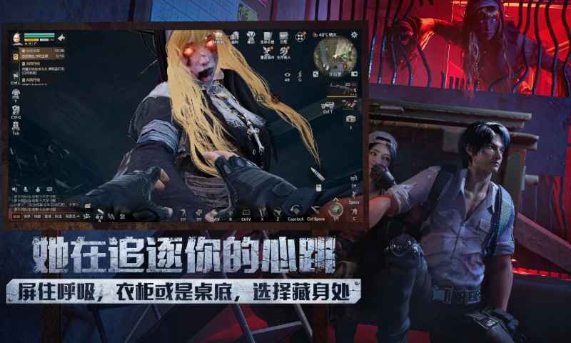 明日之后网易官方版截图1