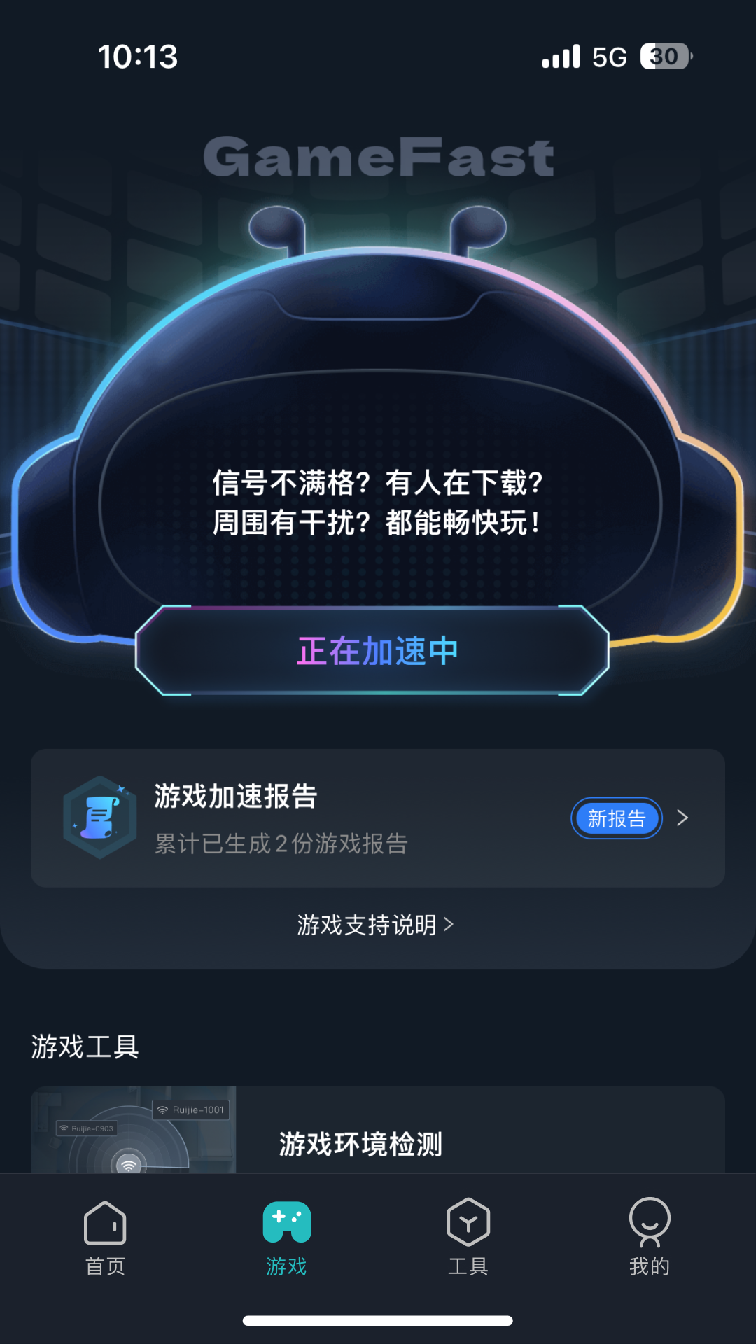 �����ҫ��APP��ͼ