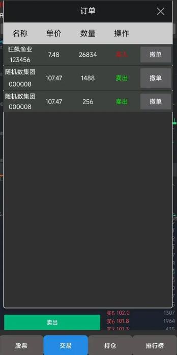 ��ʵ����ģ������Ϸ��ͼ