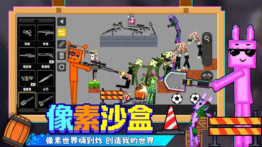 ����С��ɳ����Ϸ��ͼ