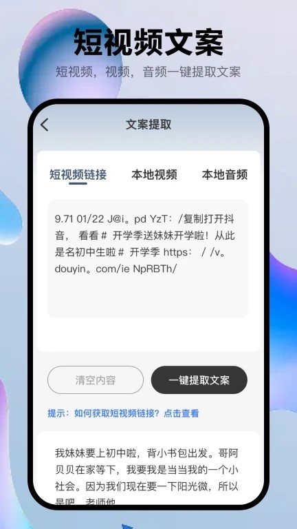 �������APP���°��ͼ1