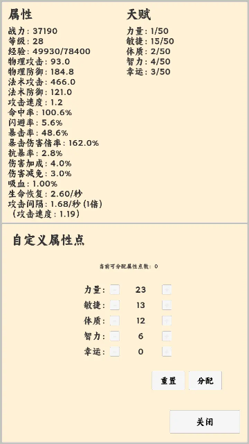 ����ð�����������°��ͼ1