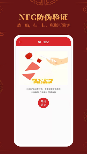 ę́����Ƽ�����α��ѯ���߽�ͼ