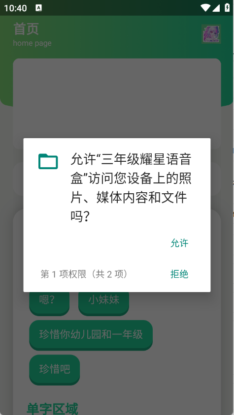 ���꼶ҫ�����������°��ͼ0