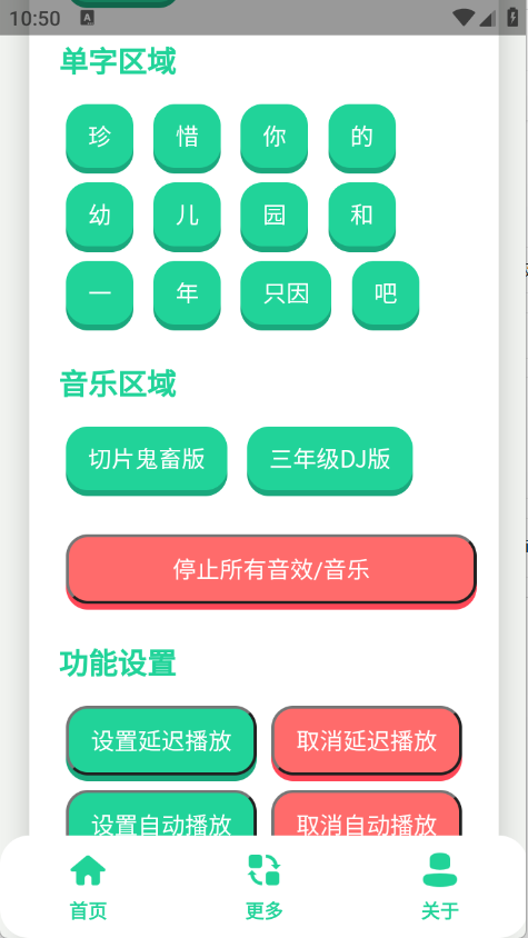 ���꼶ҫ�����������°��ͼ2