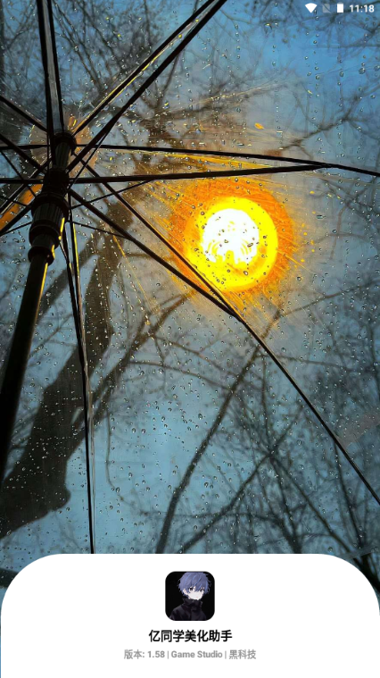 ��ͬѧ��������app���°汾��ͼ0