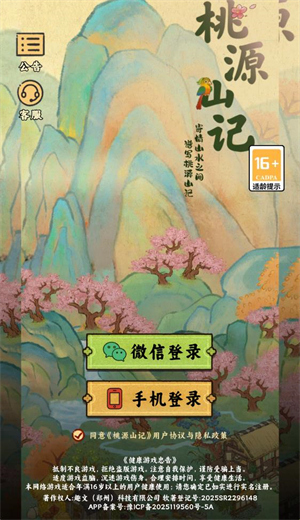 ��Դɽ�����ν�ͼ