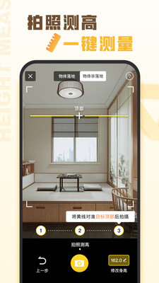 爱扫描app官方版截图4