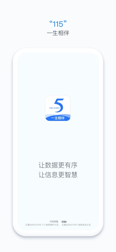 115�����ͼ