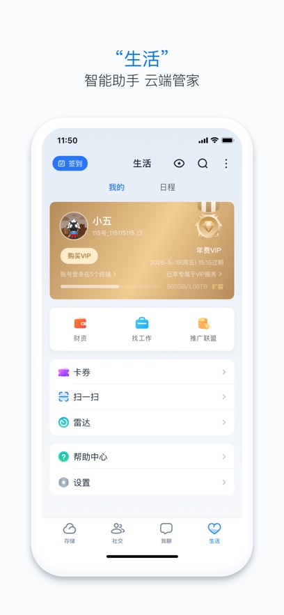 115�����ͼ