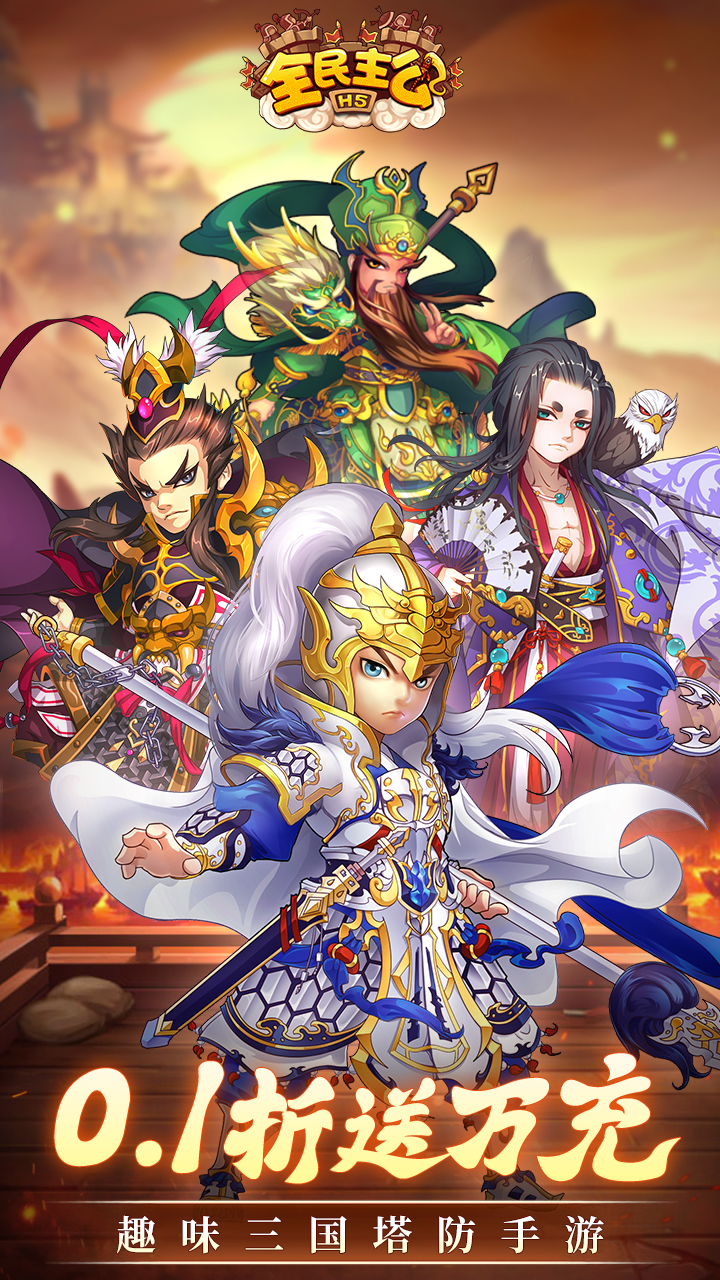 ȫ������H5 0.1��������ͼ0