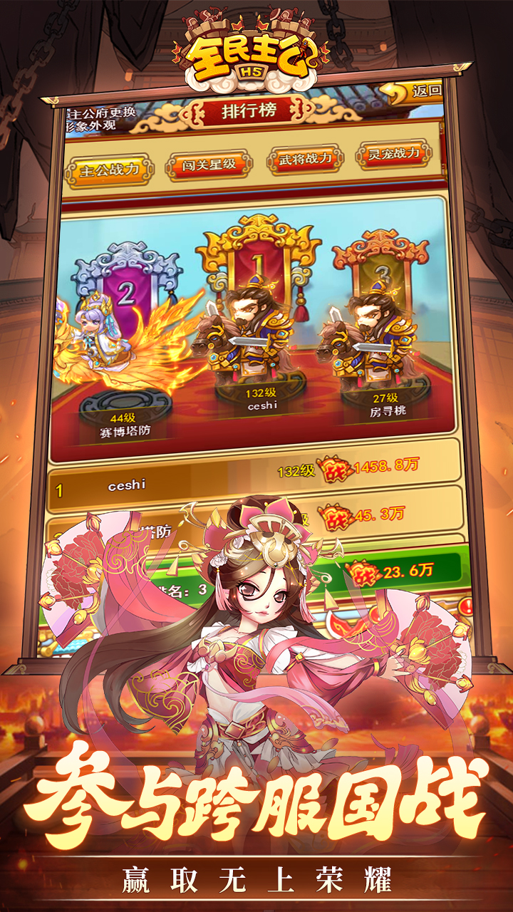 ȫ������H5 0.1��������ͼ1