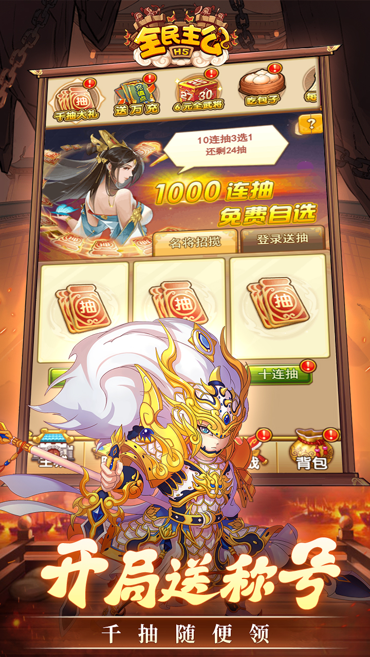 ȫ������H5 0.1��������ͼ2