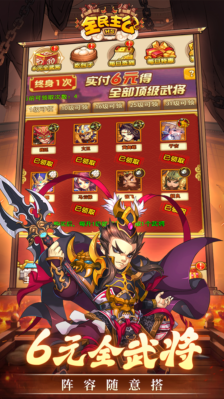 ȫ������H5 0.1��������ͼ3