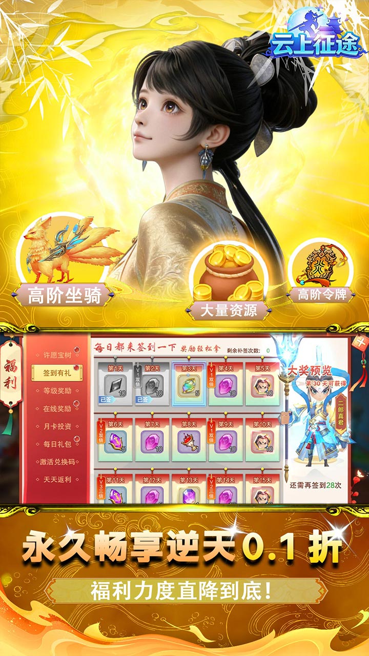 ������;0.1�������ħ��ͼ4