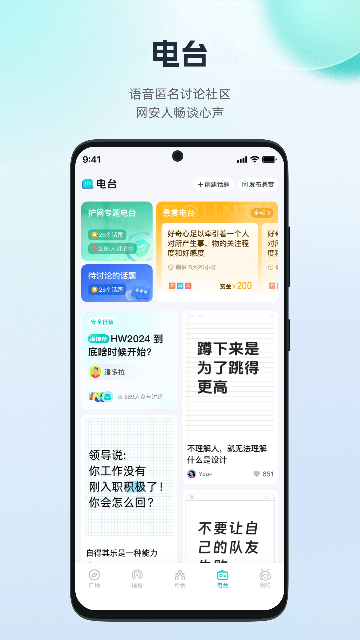 FreeBuf֪ʶ��½�ٷ������ͼ2