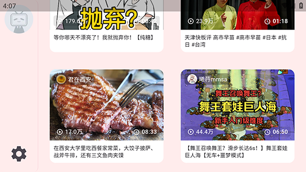 Bili������BվTV���ͼ