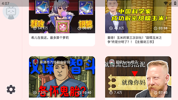 Bili������BվTV���ͼ