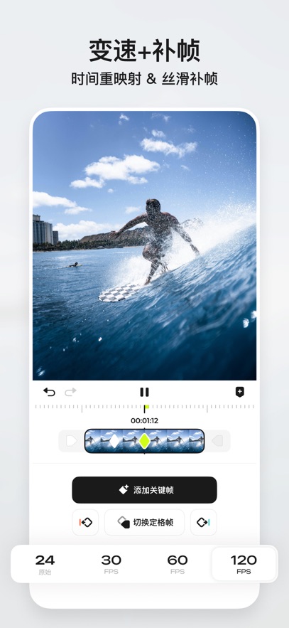 Blurrr永久会员截图1