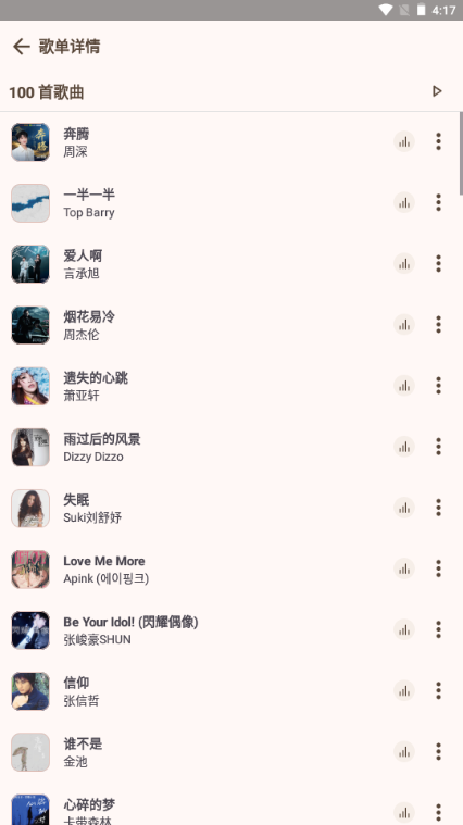 MeloYou����������ͼ