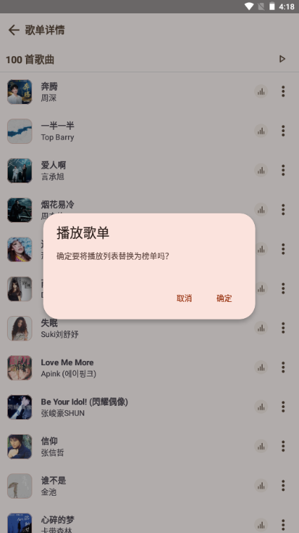 MeloYou����������ͼ