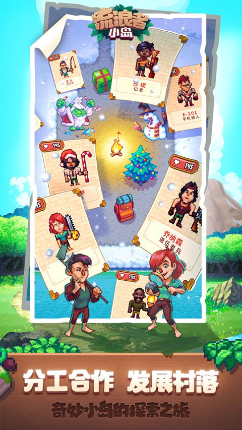 ������С��(���浺)�����ڹ����ͼ