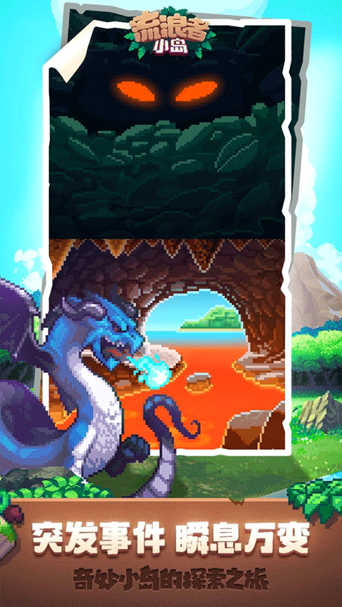 ������С��(���浺)�����ڹ����ͼ