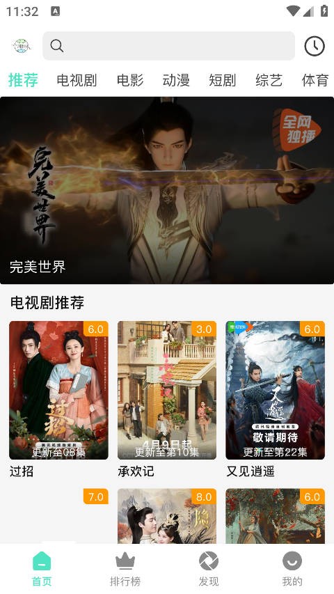 ����Ӱ���������°��ͼ