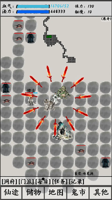 ����֮·̫����ͼ