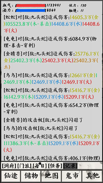 ����֮·̫����ͼ