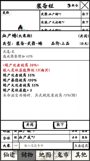 ����֮·̫����ͼ