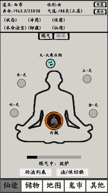 ����֮·̫����ͼ