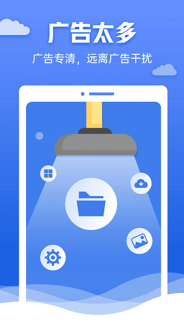 �챪����app��ͼ