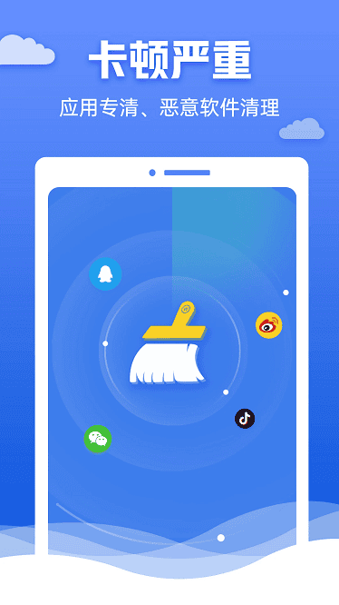 �챪����app��ͼ