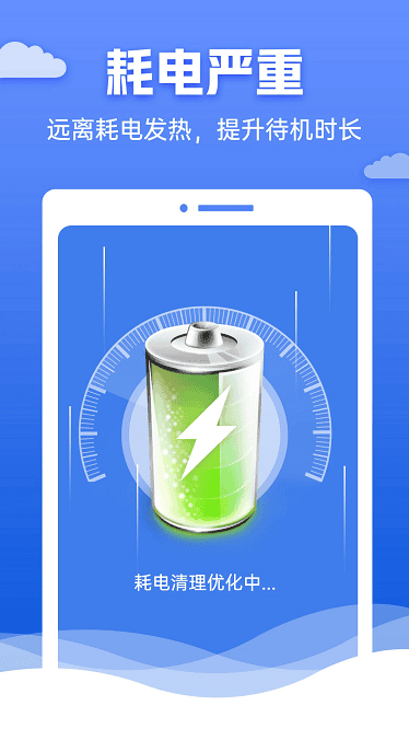 �챪����app��ͼ