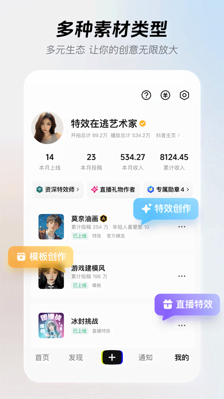 ���ܶ���AR��Ч����ƽ̨���°汾��ͼ3