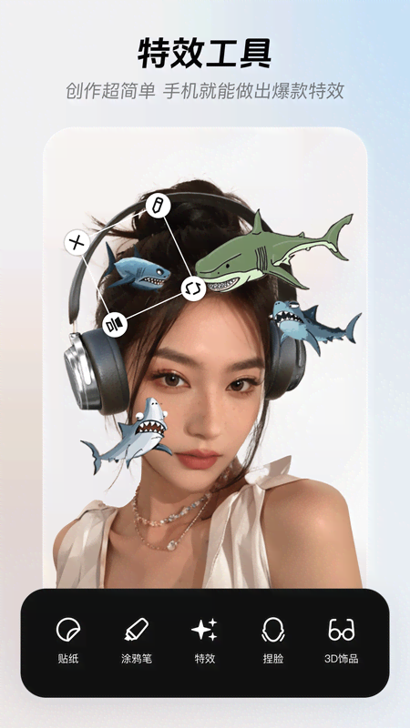 ���ܶ���AR��Ч����ƽ̨���°汾��ͼ4