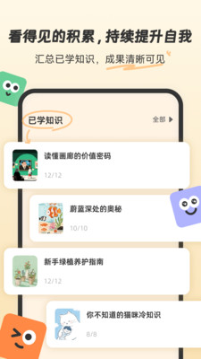 �ȱ�֪��-֪ʶ��Ƭ��Ч�����ͼ