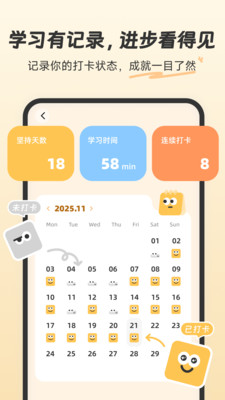 扇贝知卡-知识卡片高效记忆截图