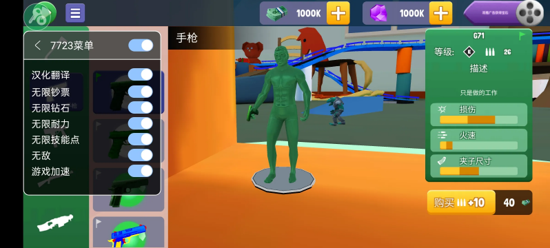 ½����߳�(�������ĸ����˵�)��ͼ