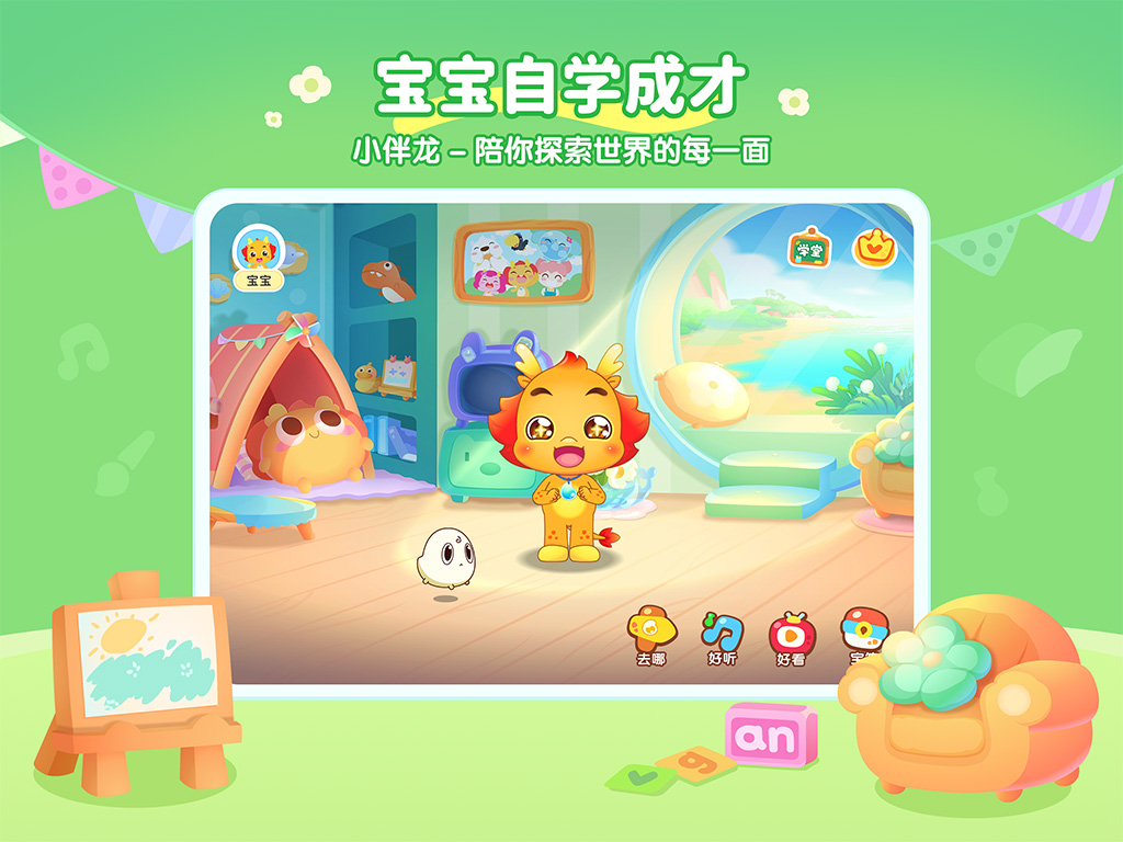 С������ѡ���°��ͼ