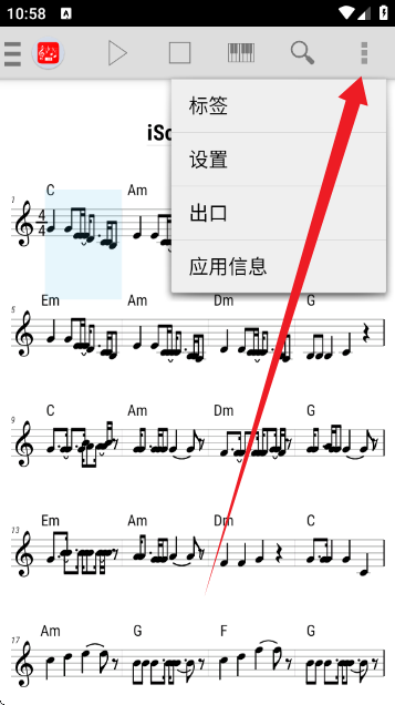 MIDI乐谱乐谱转换器截图