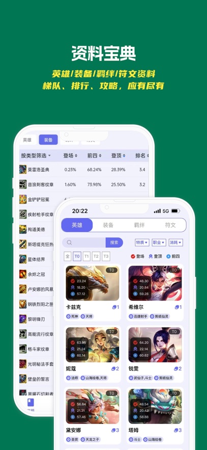 ��������-�����֮ս�Ϸֽ���������ͼ