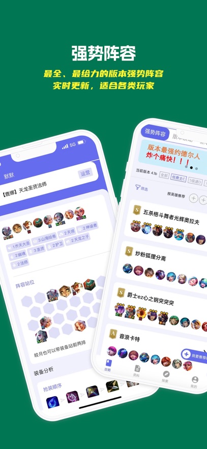 ��������-�����֮ս�Ϸֽ���������ͼ