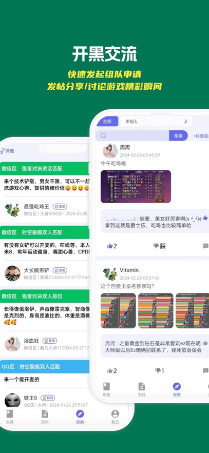 ��������-�����֮ս�Ϸֽ���������ͼ